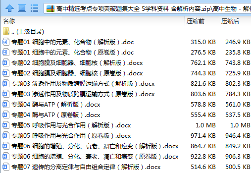 新澳准资料免费提供|精选资料解释大全