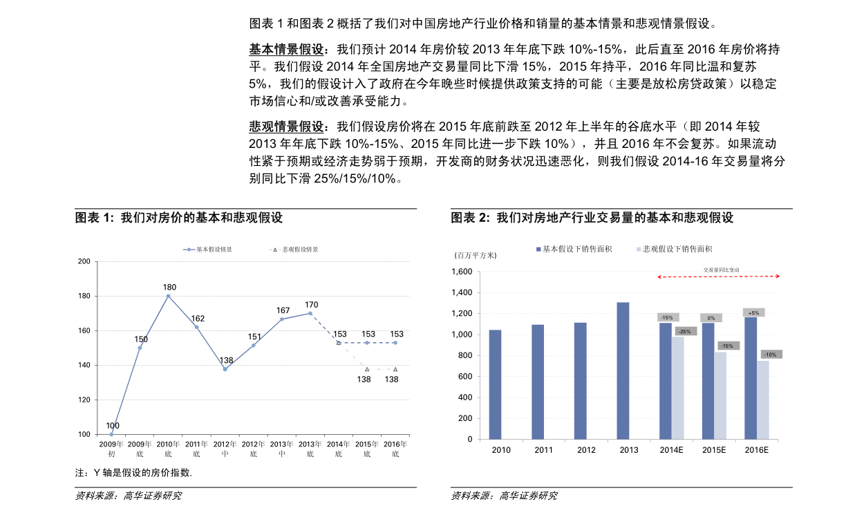 新澳最新最快资料新澳60期|精选资料解释大全