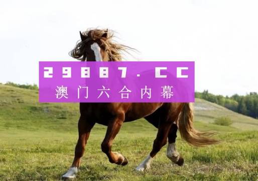 7777788888奥门跑跑马|精选资料解释大全