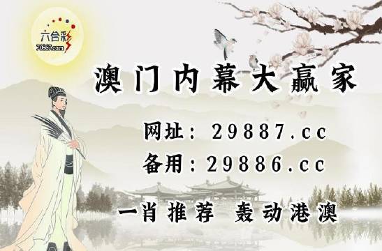 新澳门今晚开特马开奖结果124期|精选资料解释大全