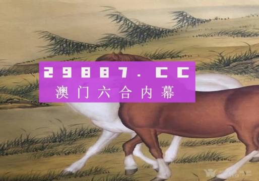 77778888管家婆必开一肖|精选资料解释大全