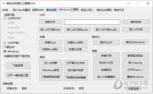 2O24管家婆一码一肖资料|精选资料解释大全