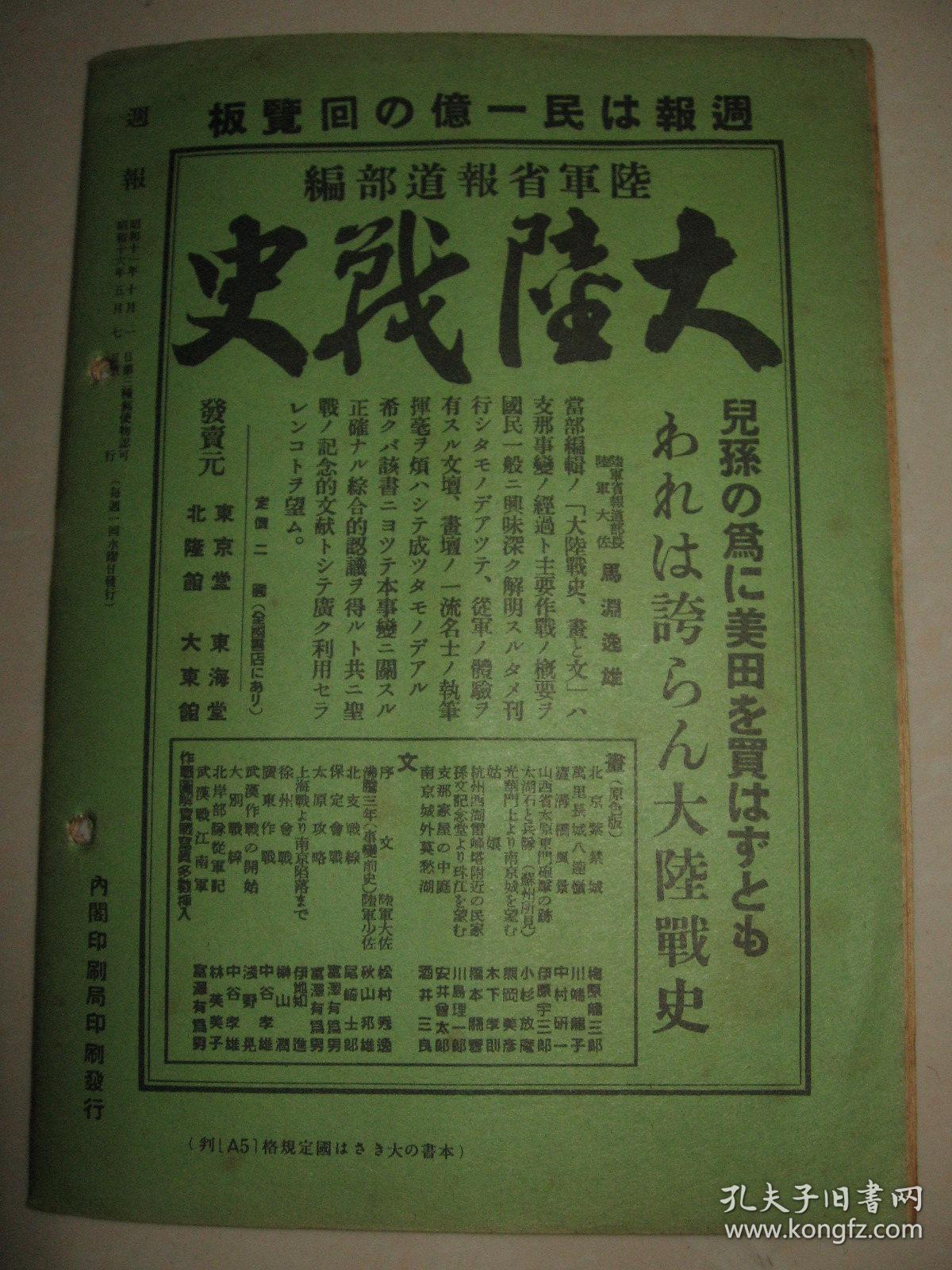 澳门三肖三码精准100%黄大仙|精选资料解释大全