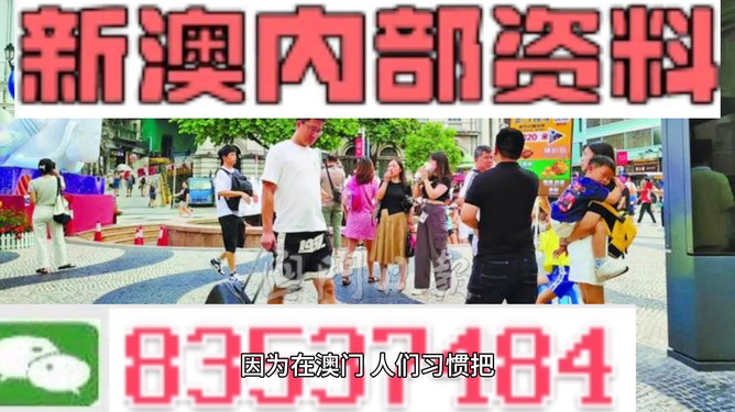 2024年新澳门天天彩正版免费|精选资料解释大全