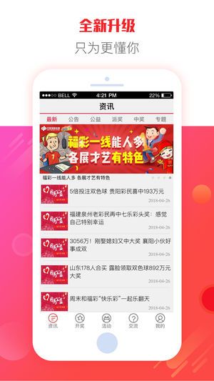 二四六天天彩资料大全网|精选资料解释大全
