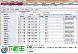 2024年香港港六 彩开奖号码|精选资料解释大全