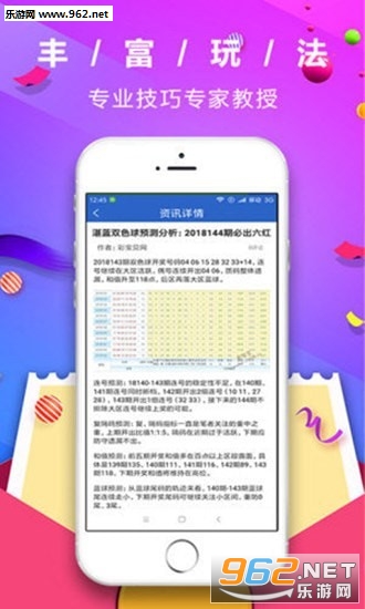 管家婆204年资料一肖配成龙|精选资料解释大全