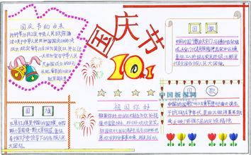 2O24年免费奥门马报资料|精选资料解释大全