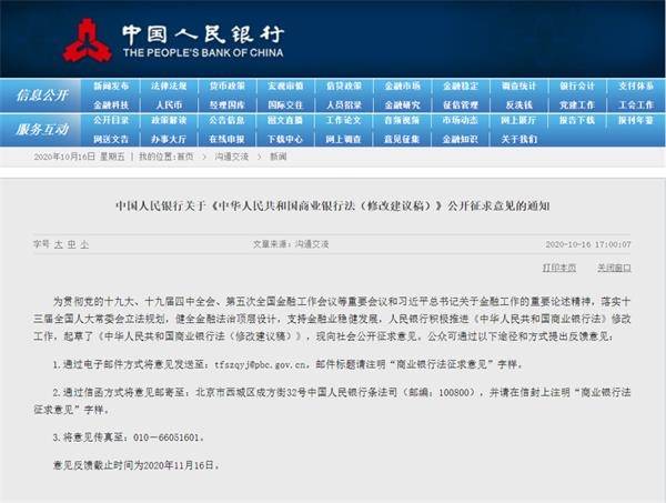 7777788888精准管家婆全准|精选资料解释大全