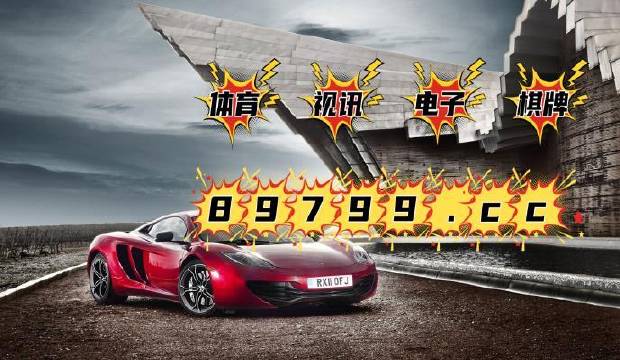 4949澳门特马今晚开奖53期|精选资料解释大全