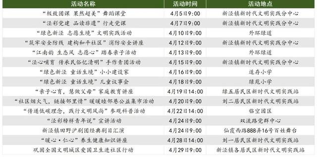 澳门一码一肖一特一中|精选资料解释大全