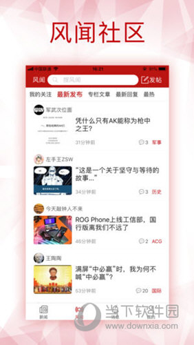 第201页
