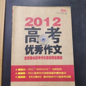 澳门最精准正最精准龙门蚕|精选资料解释大全
