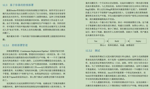 澳门正版内部传真资料大全版特色|精选资料解释大全