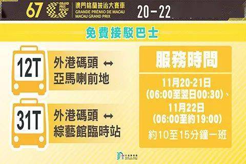 2024澳门今晚开特马开什么|精选资料解释大全