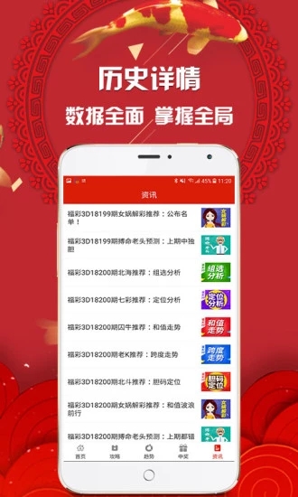 第191页