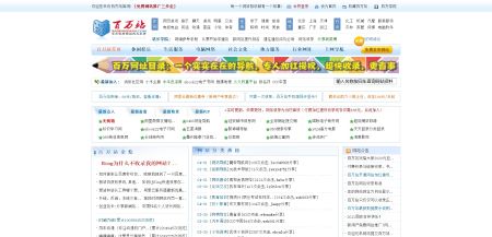 新澳精准资料免费提供网站|精选资料解释大全