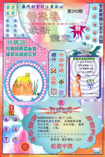 第185页