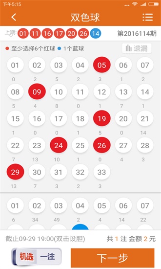 澳门一肖中100%期期准|精选资料解释大全