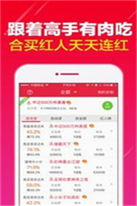 2024澳门特马今晚开奖亿彩网|精选资料解释大全