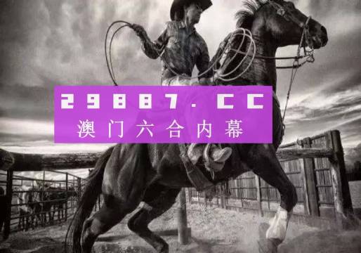 7777788888新版跑狗图解析|精选资料解释大全