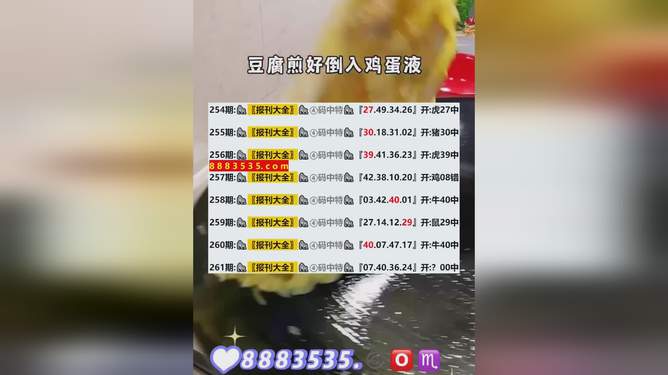 2024新澳开奖结果|精选资料解释大全