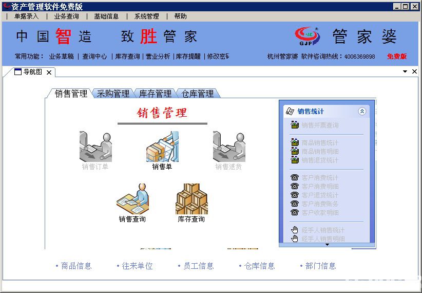 管家婆100%中奖|精选资料解释大全