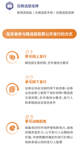新奥门免费公开资料|精选资料解释大全