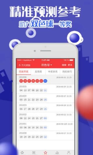 澳彩免费资料大全新奥|精选资料解释大全