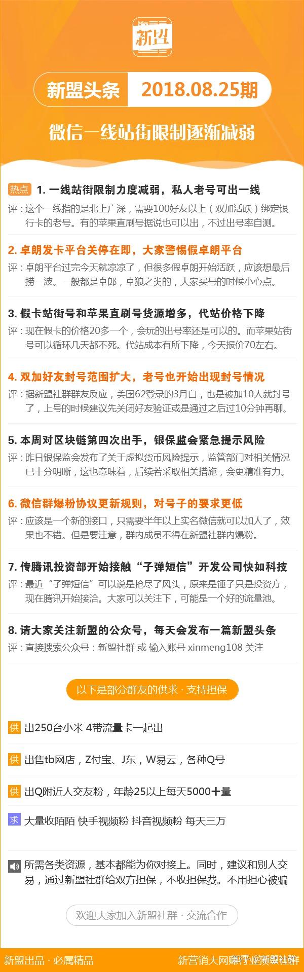 新澳门玄机免费资料|精选资料解释大全