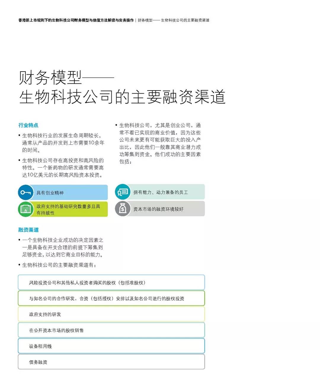 香港免费公开资料大全|精选资料解释大全
