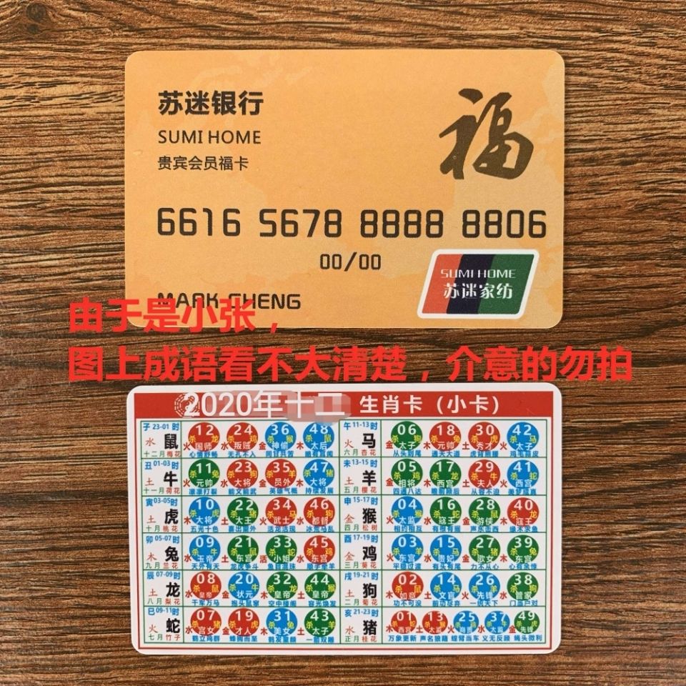 澳门正版资料大全资料生肖卡|精选资料解释大全