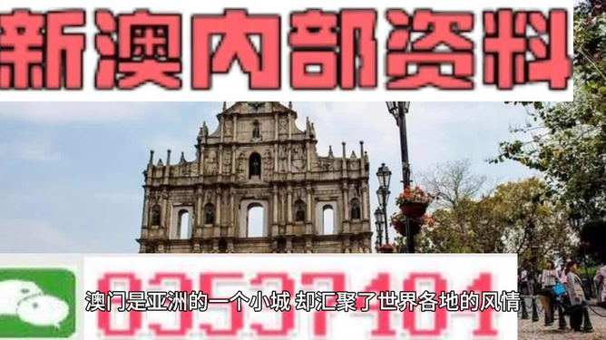 澳门内部最准资料澳门|精选资料解释大全
