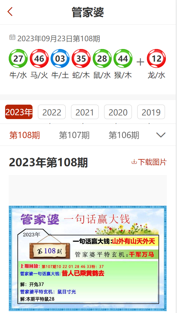 第164页
