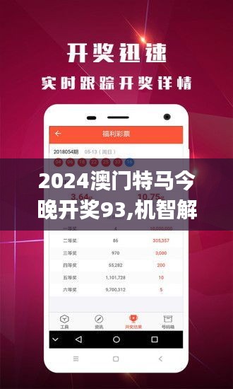 澳门正版精准免费大全|精选资料解释大全