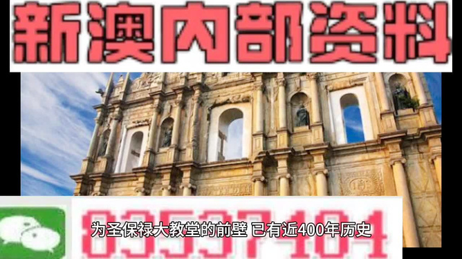 2024新澳门今天晚上开什么生肖|精选资料解释大全