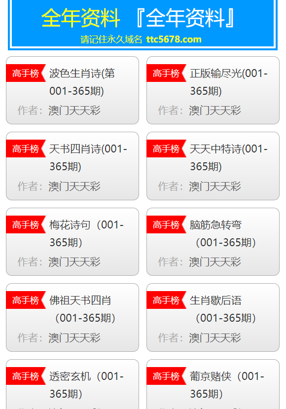 新澳天天彩正版免费资料观看|精选资料解释大全