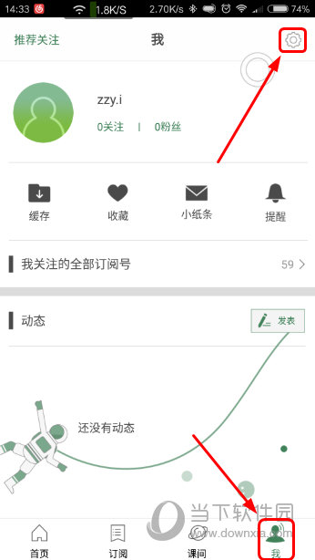 澳门六开奖结果2024开奖今晚|精选资料解释大全