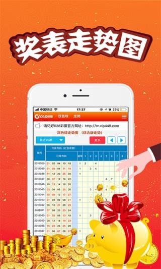 澳门王中王100的资料论坛|精选资料解释大全