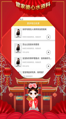 7777788888精准管家婆免费|精选资料解释大全