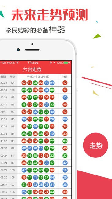 澳门开奖结果 开奖记录表生肖|精选资料解释大全