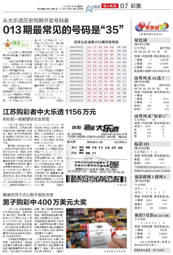 2024澳门天天六开好彩|精选资料解释大全