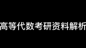 2024新奥正版资料大全|精选资料解释大全
