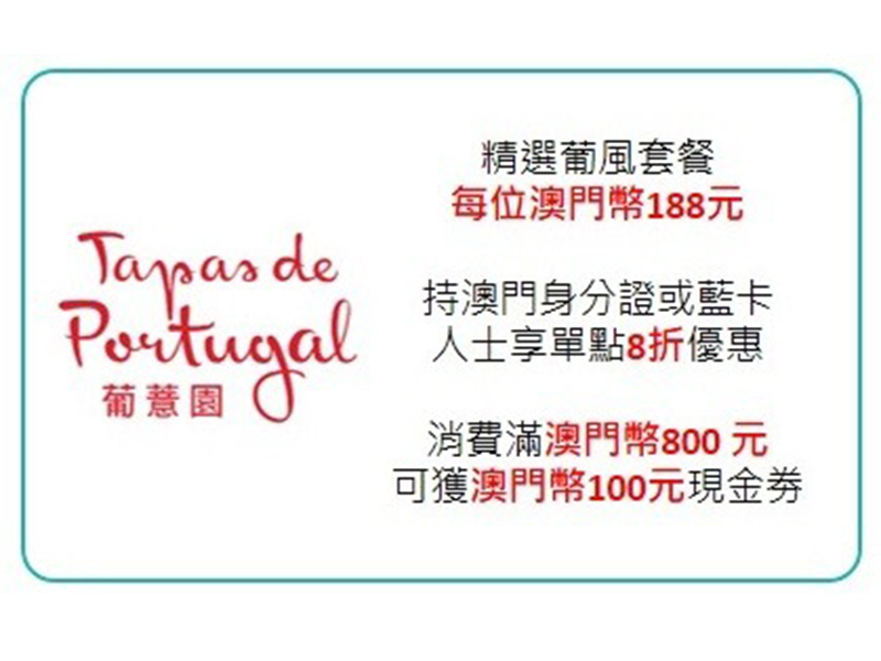 澳门免费资料+内部资料|精选资料解释大全