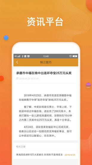新澳天天彩免费资料查询最新|精选资料解释大全