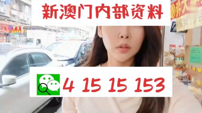 2024澳门天天开好彩大全最新版本下载|精选资料解释大全
