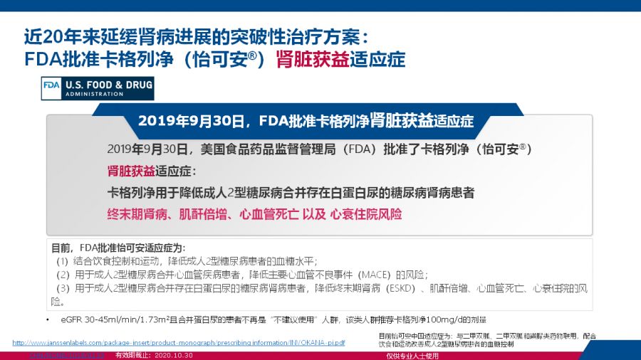 新奥精准资料免费提供|精选资料解释大全