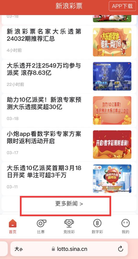 新澳天天开奖资料大全|精选资料解释大全