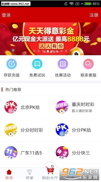 第129页