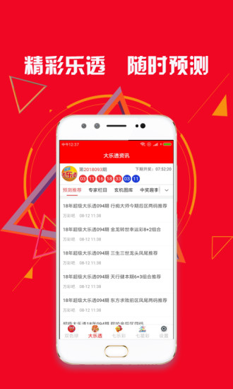 管家婆2023正版资料大全|精选资料解释大全